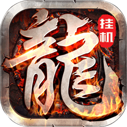 天之痕修改内购免费版 Logo